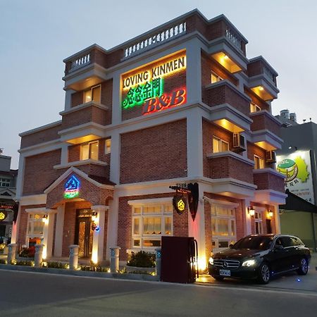 Loving Kinmen Homestay Csincseng Kültér fotó